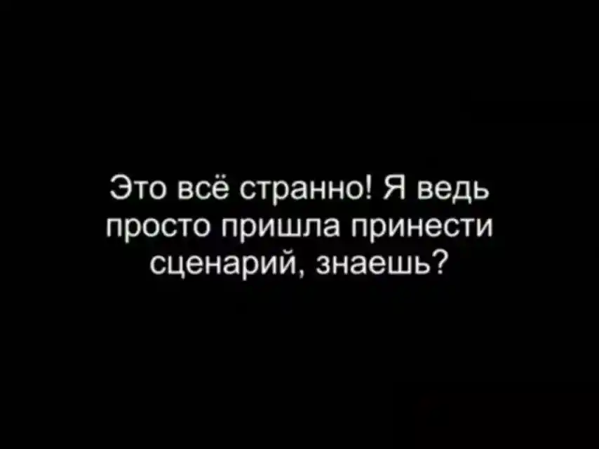 Отличница кадр 2