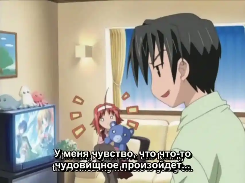 Ветер: Дыхание сердца кадр 2