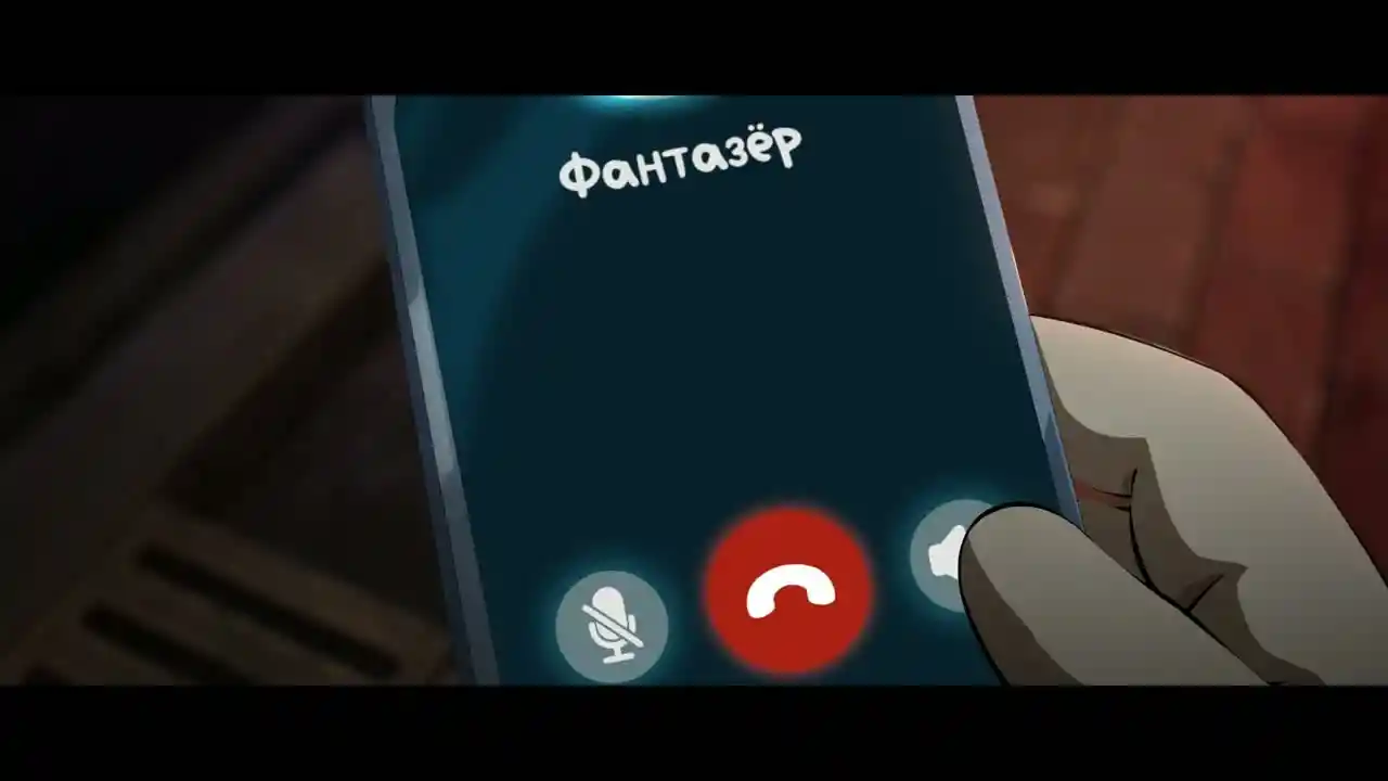 Повелитель тайн: Пасхалки кадр 1