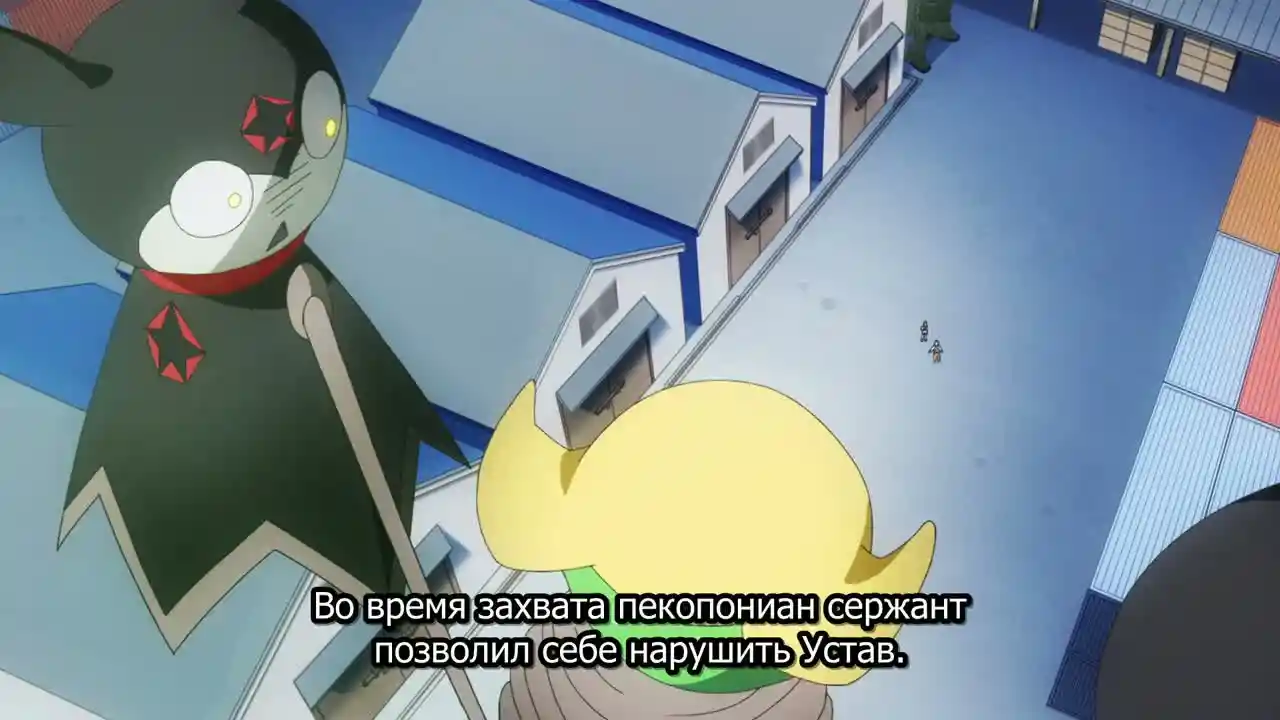 Сержант Кэроро (2026) кадр 2