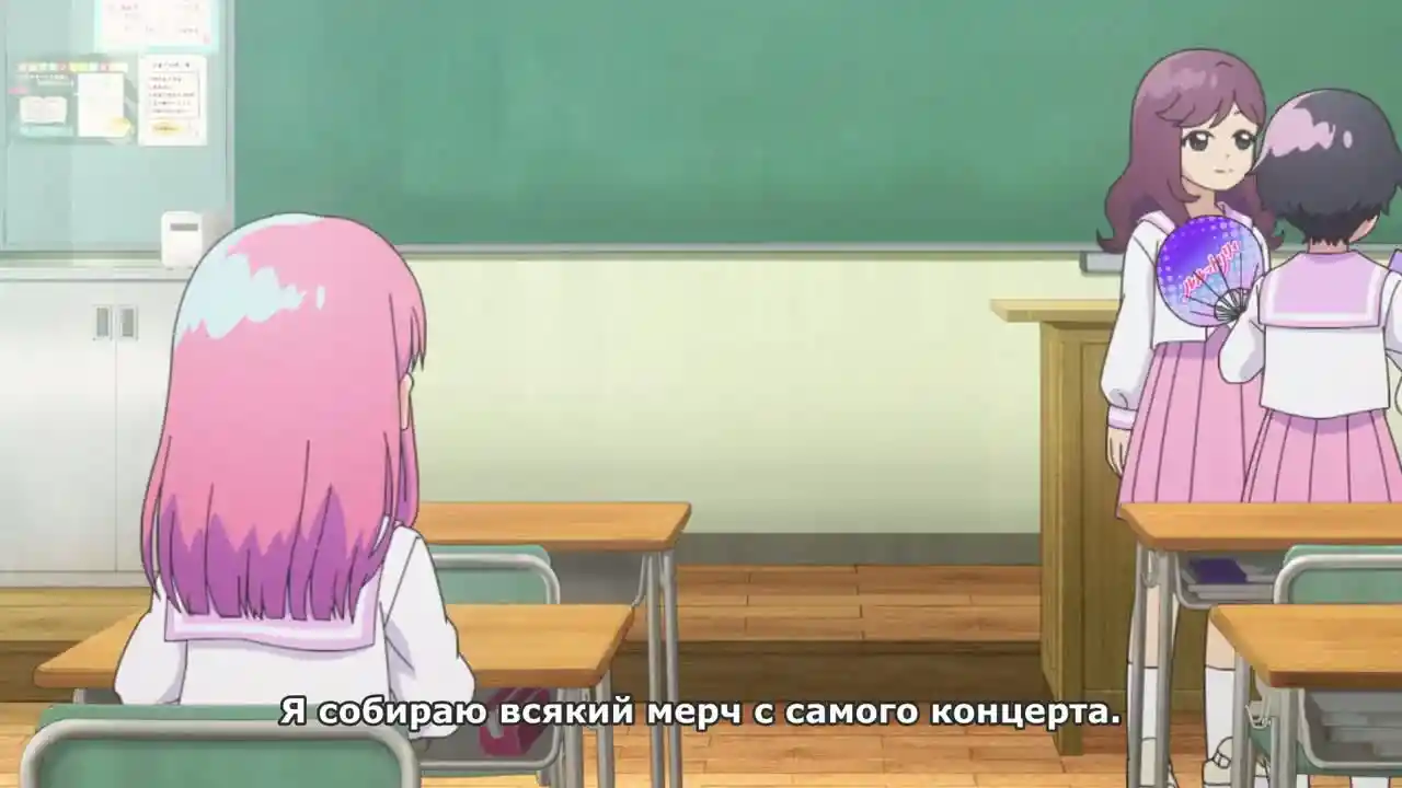 Волшебные сёстры Лулутто Лилли. Часть 2 кадр 2